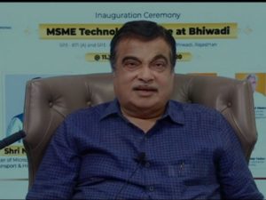 GADKARI IAIIA