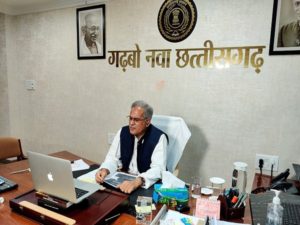 Chhattisgarh Chief Minister Bhupesh Baghel addresses a special video conference