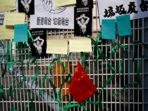 Flag of China is pictured on a gate of Radio Television Hong Kong Broadcasting House headquarters during a pro-China demonstration in Hong Kong