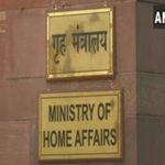 Home Ministry